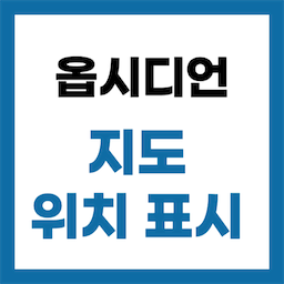 옵시디언 지도 위치 표시, 커스텀 지도 만들기 Map View