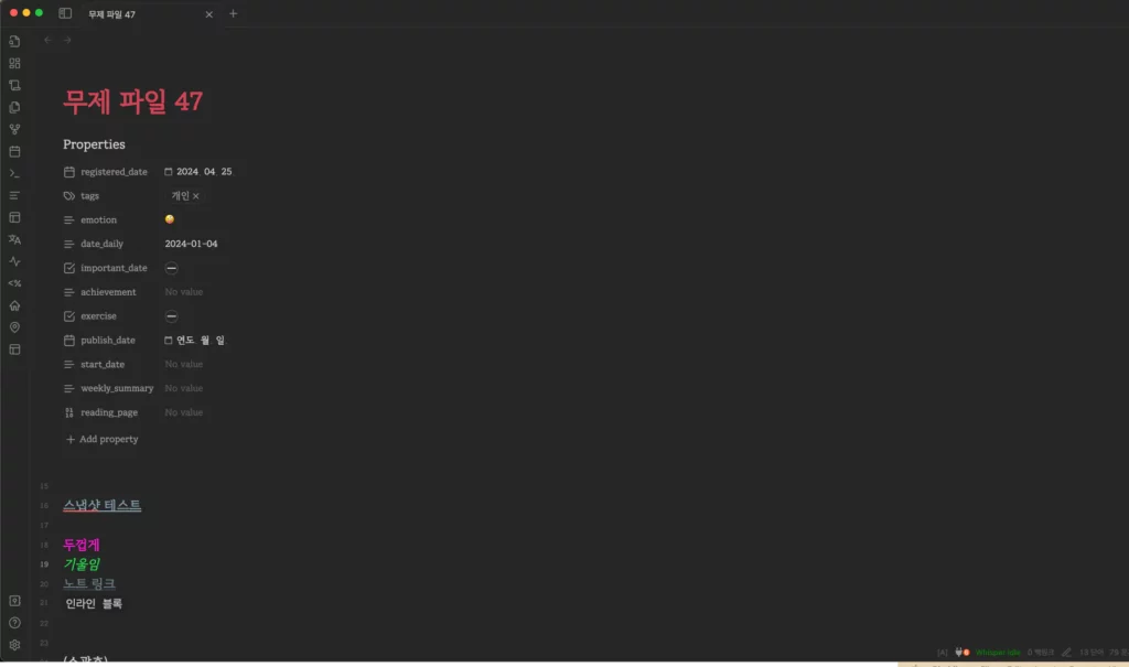 옵시디언 파일 복구하기 스냅샷 기능