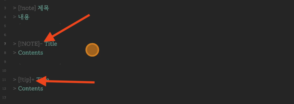 옵시디언 콜아웃 사용법 멀티 칼럼 모듈러 CSS 적용