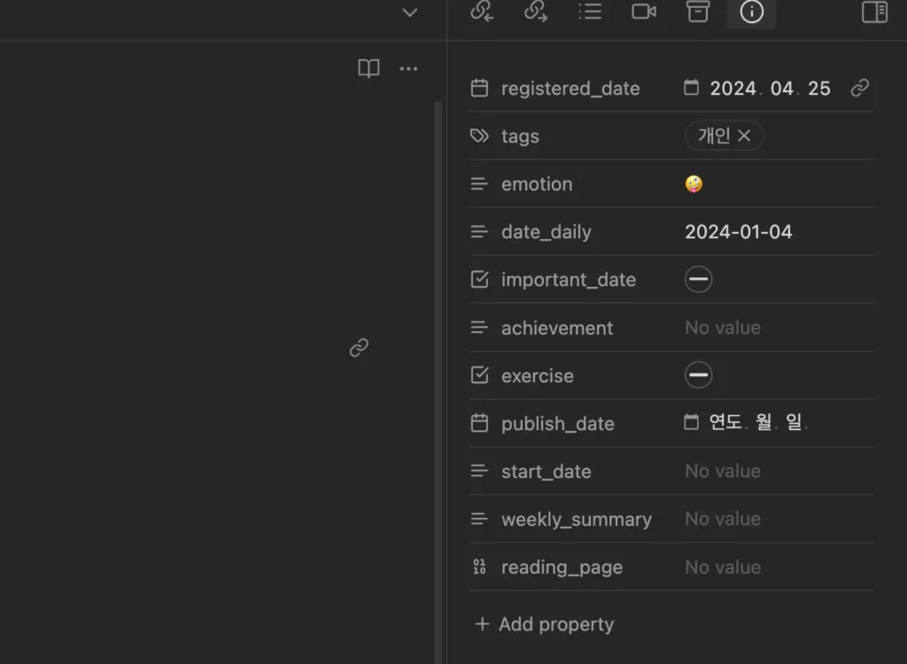 옵시디언 파일 복구하기 스냅샷 기능