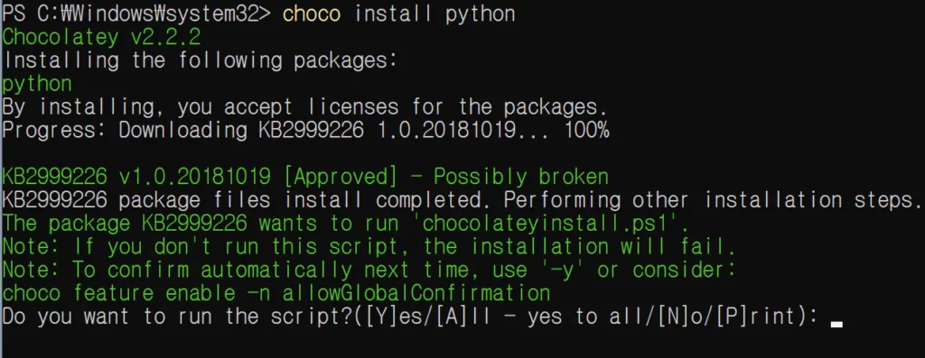 윈도우(Windows) 초코(chocolatey)로 Node.js, python 설치, 파워쉘 (Powershell)